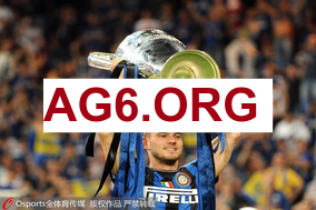 摩纳哥 vs 巴黎圣日耳曼 赛事直播入口